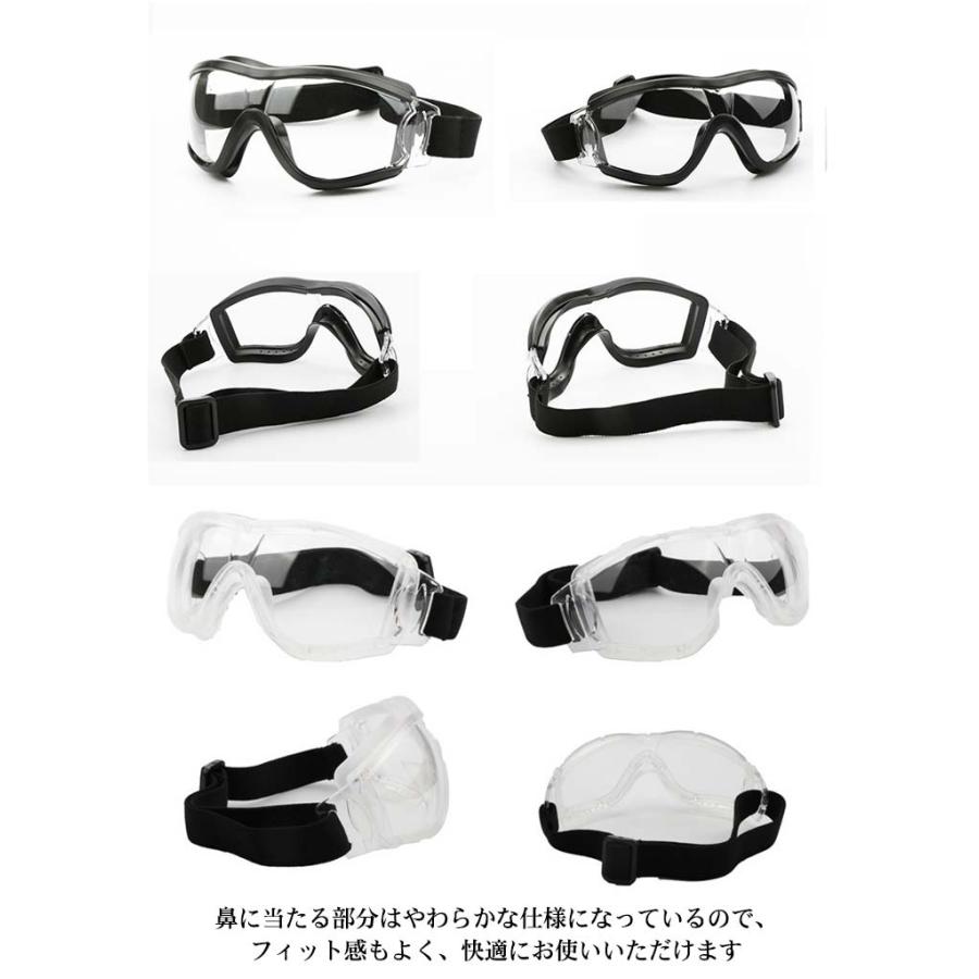 保護ゴーグル 子供用 保護メガネ ゴーグル 曇り止め 防護メガネ キッズ
