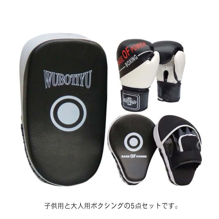 ドラムミット　ヘビーパンチングパッド　強化トレーニング　ボクシング ドラムミット ヘビーパンチングパッド 強化トレーニング ボクシング