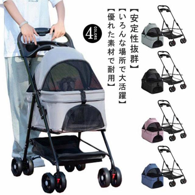 分離式 折りたたみ ペットカート 4輪360°回転 犬用ベビーカー 3way 分離型 ペットカート 4輪360°回転 折りたたみ 犬用ベビーカー 猫