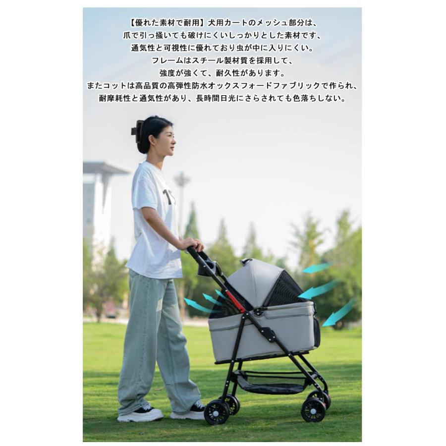 分離型 ペットカート 4輪360°回転 折りたたみ 犬用ベビーカー 猫