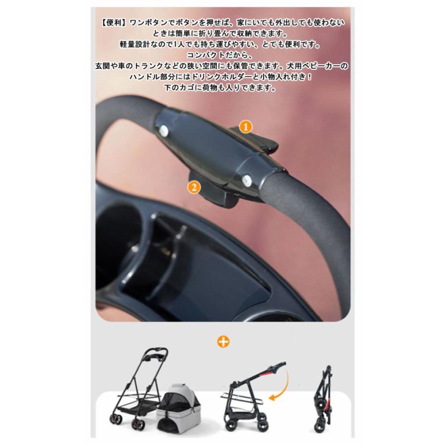 分離型 ペットカート 4輪360°回転 折りたたみ 犬用ベビーカー 猫
