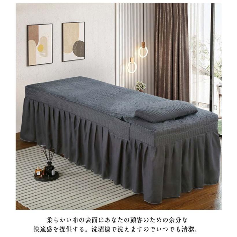 マッサージベッドカバー ベッドスカート フリル付き マッサージベッド