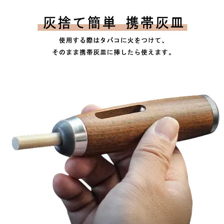 携帯灰皿 灰が落ちない 灰皿 車用灰皿 持ち運び灰皿 ポータブル