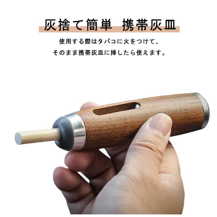 携帯灰皿 灰が落ちない 灰皿 車用灰皿 持ち運び灰皿 ポータブル