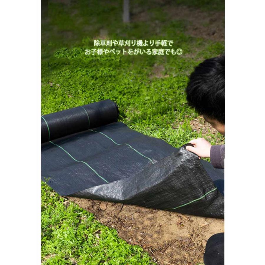 防草シート 幅0.5m×200m 耐久年数 約7年〜12年 雑草防止シート