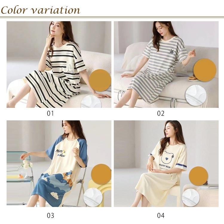 カップ付き ワンピース ルームウェア レディース ロングTシャツ