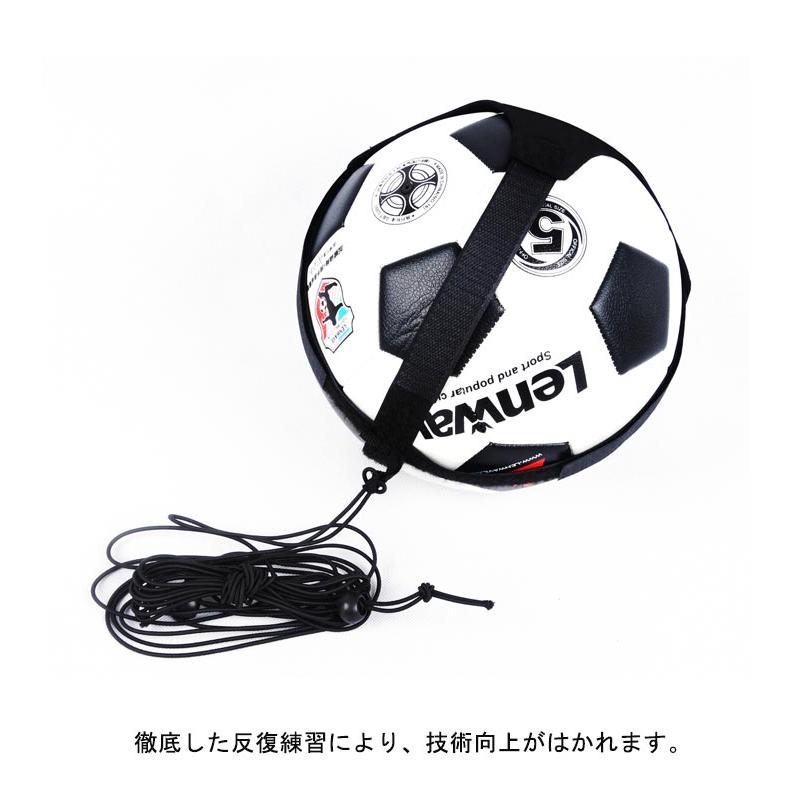 送料無料 サッカー練習 キックでボールが戻る サイズ調節可能 サッカー