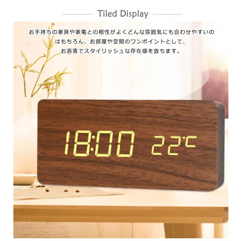 置き時計 木目調 おしゃれ ledライト 時計 置時計 デジタル時計