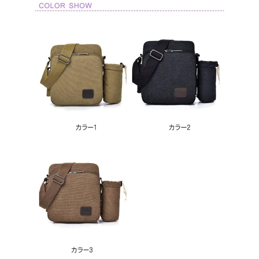 旅行 ペットボトルホルダー付き！ショルダーバッグ 鞄 メンズ 斜めがけ