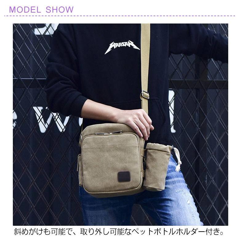 旅行 ペットボトルホルダー付き！ショルダーバッグ 鞄 メンズ 斜めがけ