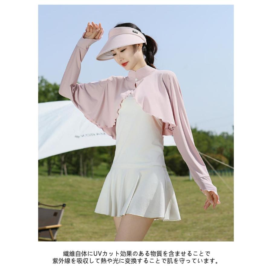 立ち襟 UVカット ケープ マント 冷感 ポンチョ UPF50 レディース