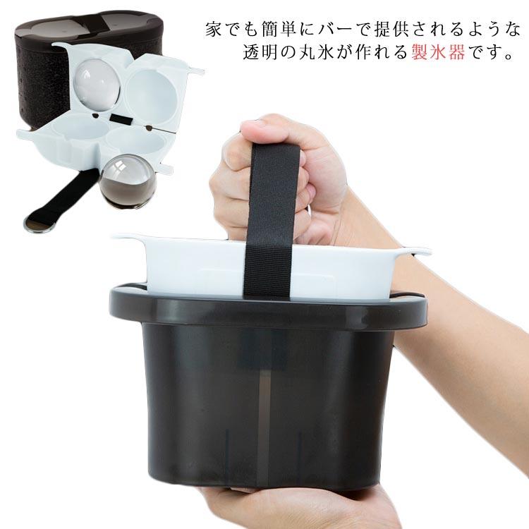 透明ハイボール氷 製氷器 製氷皿 製氷機 透明氷 製氷カップ アイス