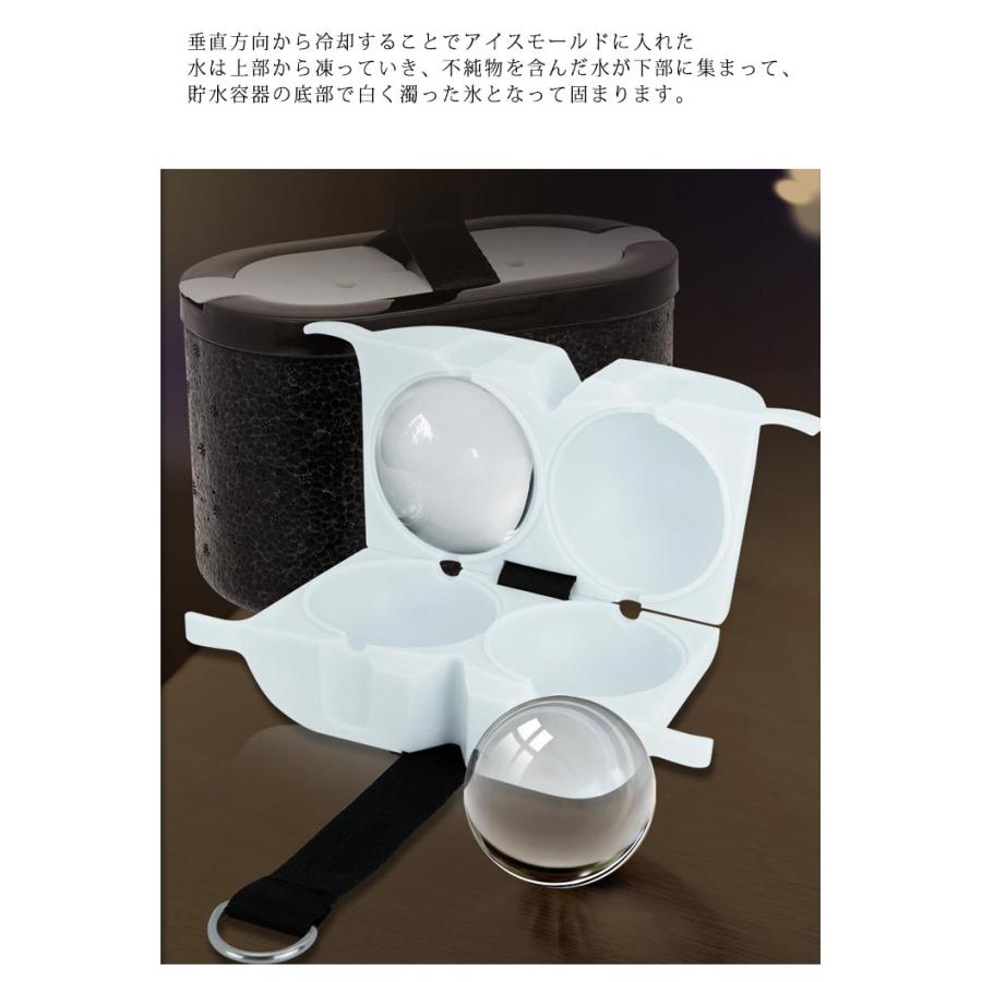 透明ハイボール氷 製氷器 製氷皿 製氷機 透明氷 製氷カップ アイス