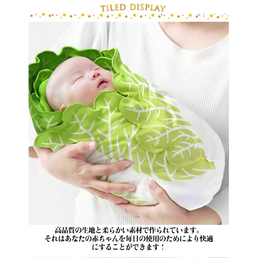 おくるみ ベビー 新生児 野菜 ベビー寝袋 ブランケット ハット付き
