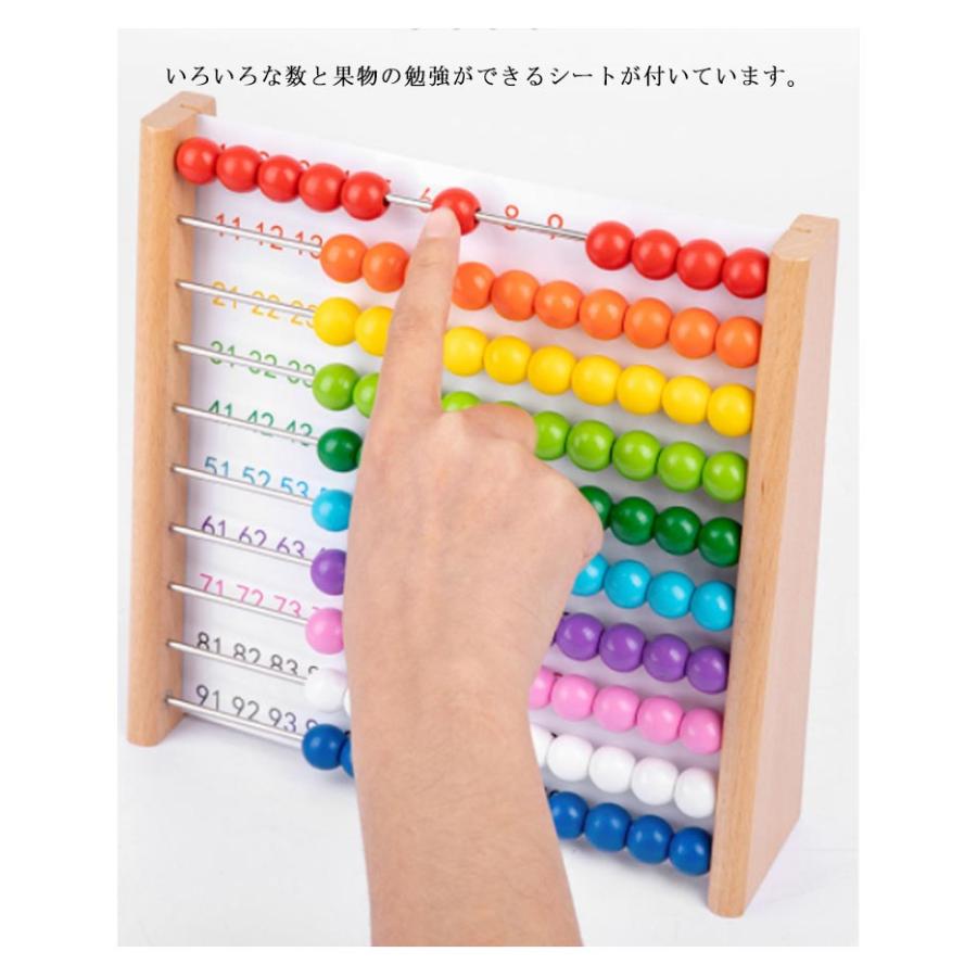木のおもちゃ おもちゃ 3歳 5歳 百玉 そろばん 木製 バースデー 数