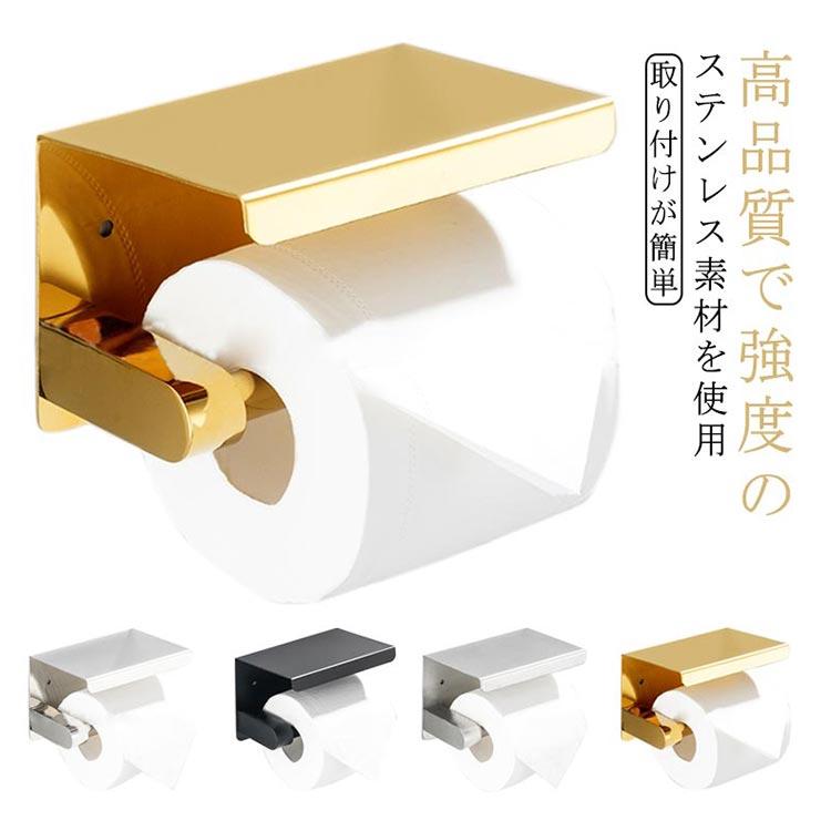 全8タイプ 穴あけ不要 取り付けが簡単 1個用 1連 ステンレス