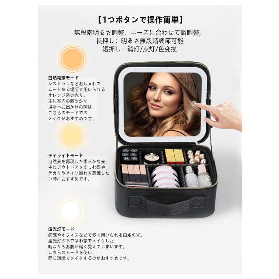 おしゃれ 防水 LED 取り外し可能 大容量 レザー メイクボックス ライト