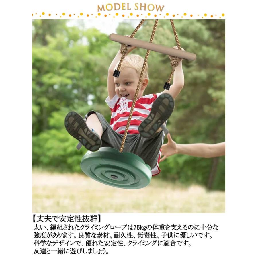 うんてい　ターザンロープ　室内遊具 うんていターザンロープ室内遊具