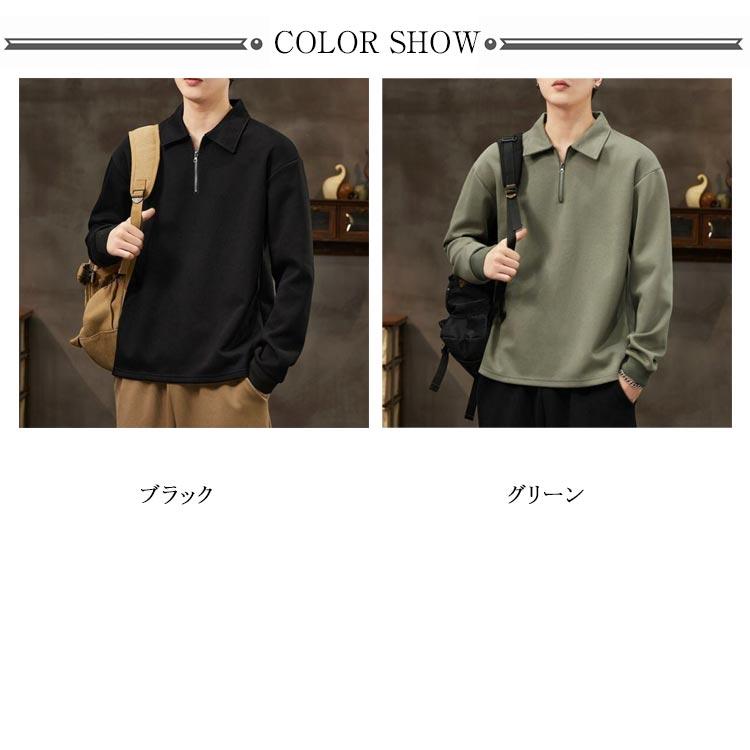 襟付き トレーナー メンズ ルームウェア スウェット ポロシャツ