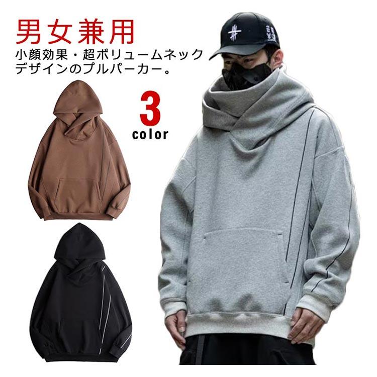 ボリュームネック パーカー タートルネック カップル レディース