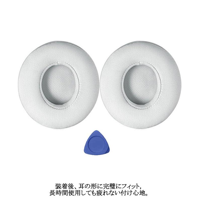 1ペア/2個セット Wireless 2 Solo 2/Solo イヤーパッド Beats 有線