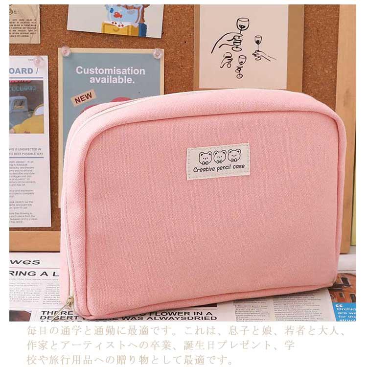 ペンケース 手帳型 大容量 手帳が入る 帆布 筆箱 ふでばこ マルチ