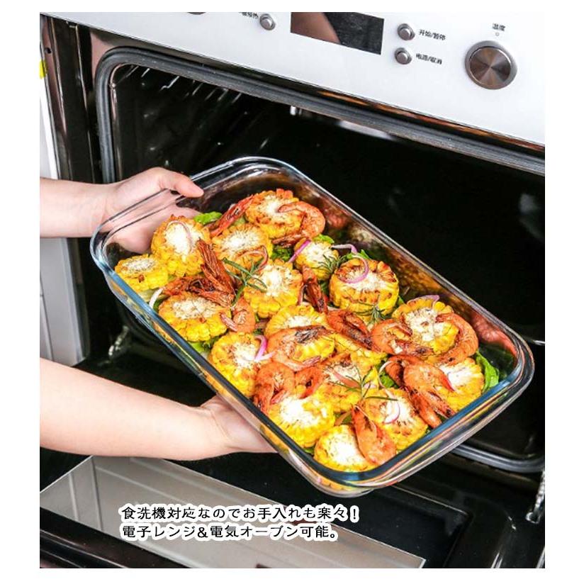 長方形 グラタン皿 耐熱ガラス 焼き菓子 食洗機対応 大皿 ケーキ型