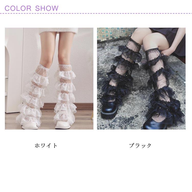 Deany 夢展望　レッグウォーマー　姫ギャル　レース 532936-03_1000x.jpg?v=1686703260