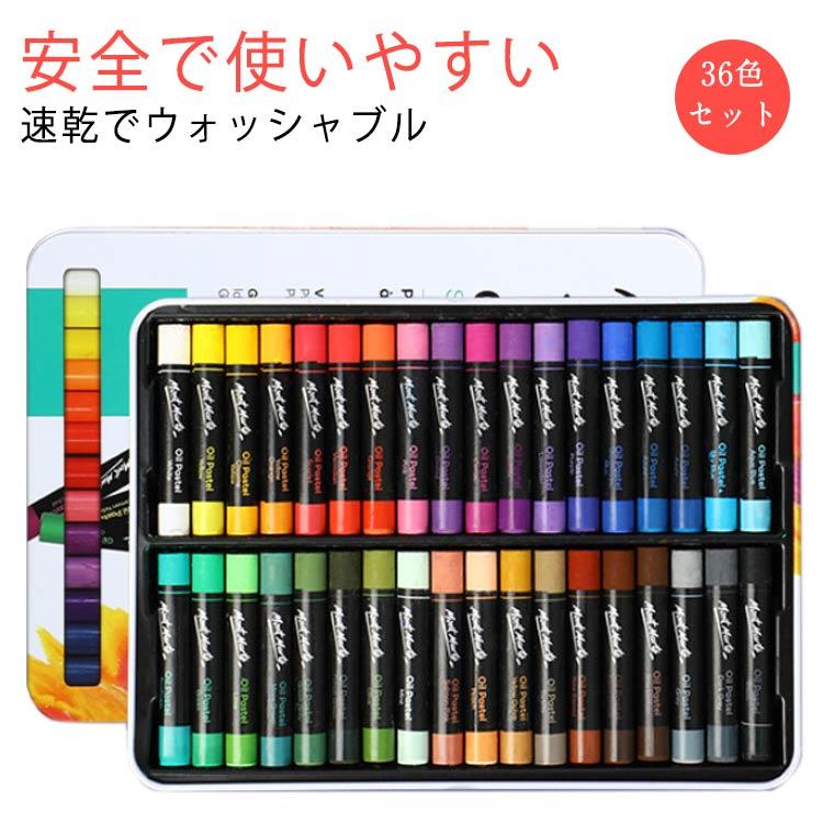 テンペラクレヨン 安全 手が汚れない テンペラペイントスティック 木