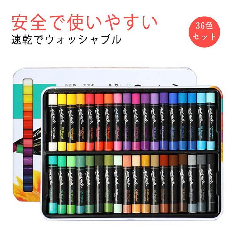 テンペラクレヨン 安全 手が汚れない テンペラペイントスティック 木