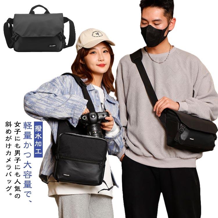 仕切り調整可 カメラバッグ スリングバッグ 収納 撥水加工 ショルダー 