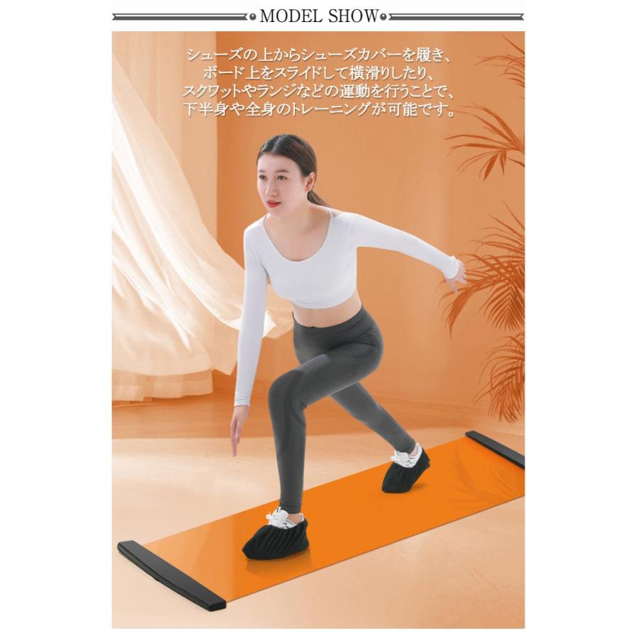 筋トレ 180cm 140cm スケーティングボード バランスボード スライド