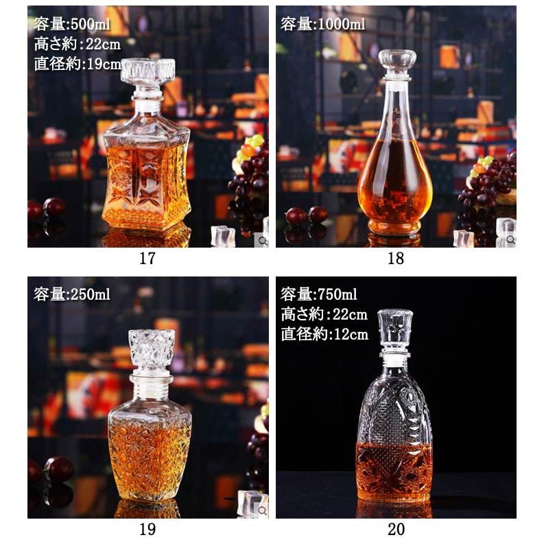 クリア アルコール用デキャンター 大容量 ストッパー付き ウイスキー