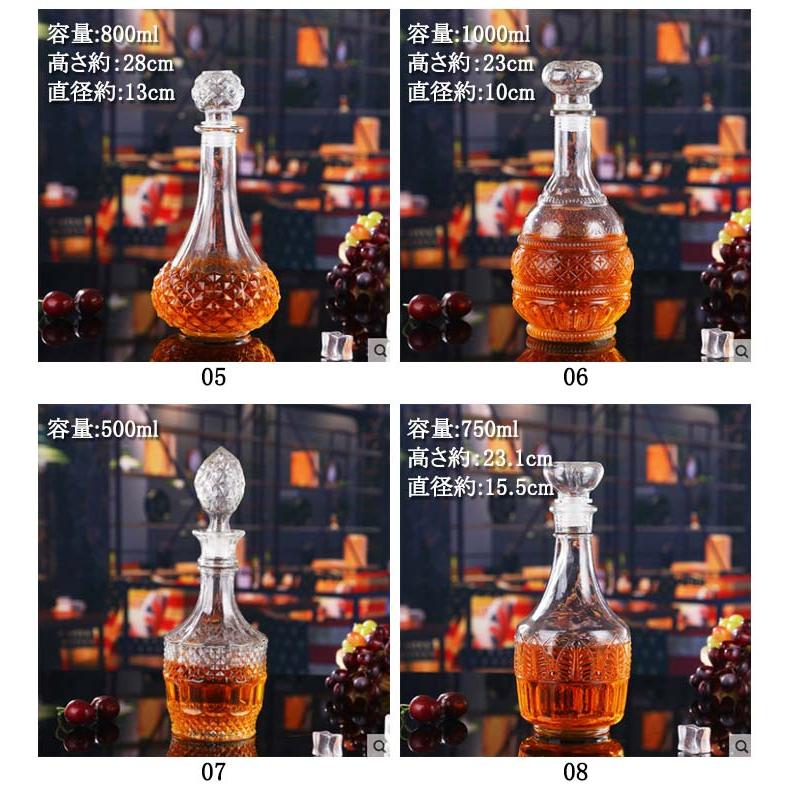 希少】ニッカウィスキー デキャンタセットARMORS DECANTER SET クリア