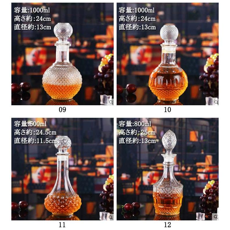 クリア アルコール用デキャンター 大容量 ストッパー付き ウイスキー