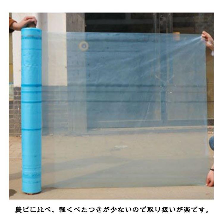 家庭菜園 農業用ビニール 農PO シート 家庭用 長さ10m 農業用ビニール 