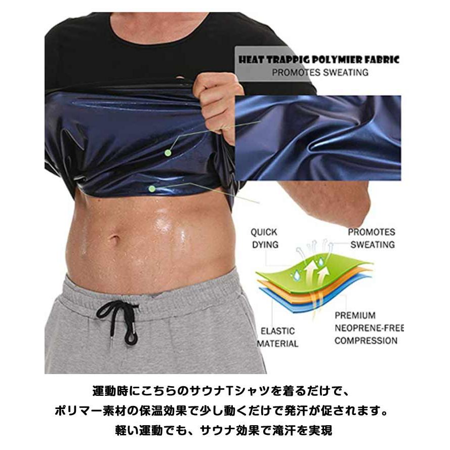 ヒートラップ サウナシャツ　Mサイズ ブラック 41XVyFq9NsL._AC_UL210_SR210,