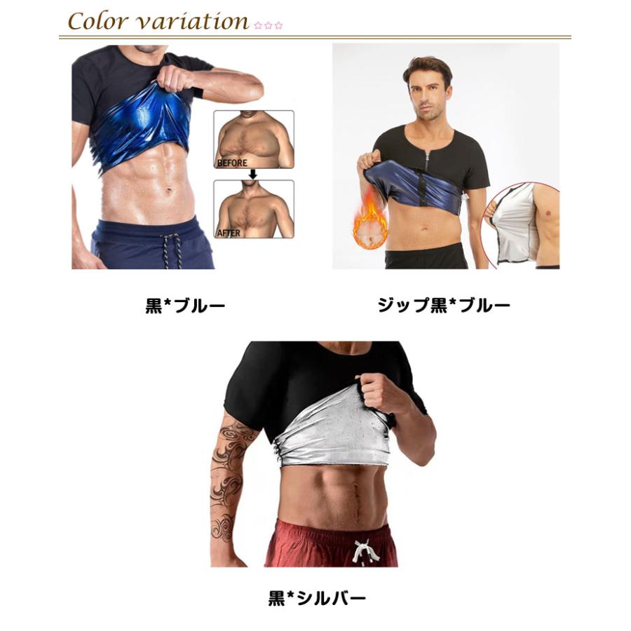 ダイエット ヒートラップシャツ Tシャツ 効果 シャツ 半袖 発汗 サウナ