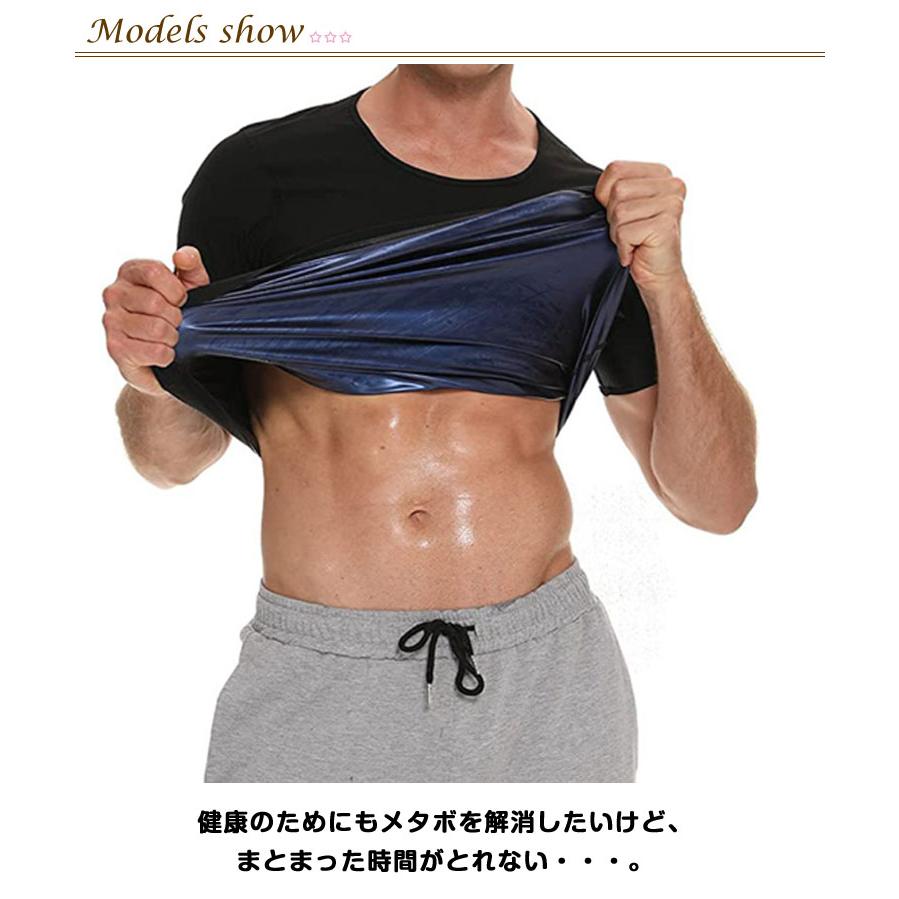 ダイエット ヒートラップシャツ Tシャツ 効果 シャツ 半袖 発汗