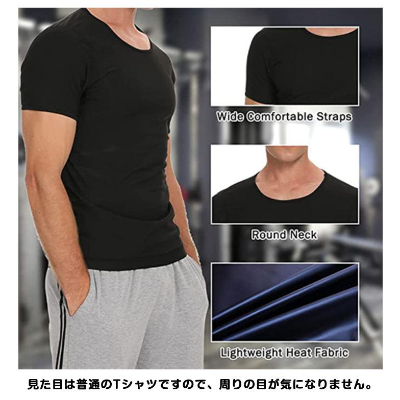 ヒートラップ サウナシャツ　Mサイズ ブラック ヒートラップ公式】ヒートシャツ サウナシャツ 発汗 防臭 着圧