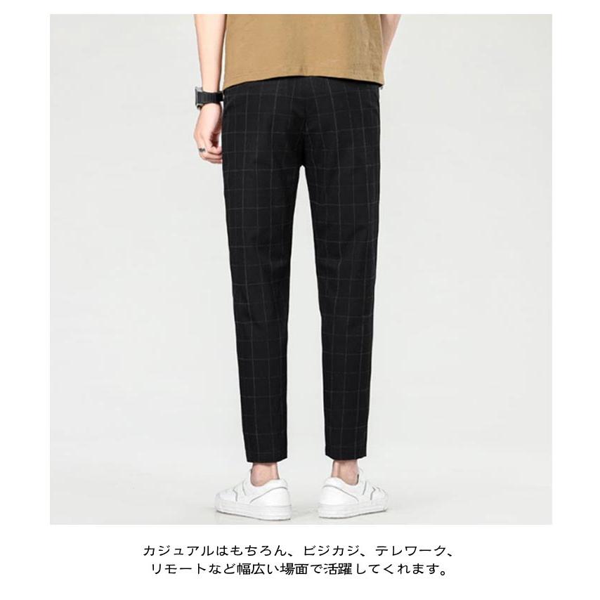 メンズ スラックス 裾上げ スーツパンツ チェックパンツ 春 アンクル丈