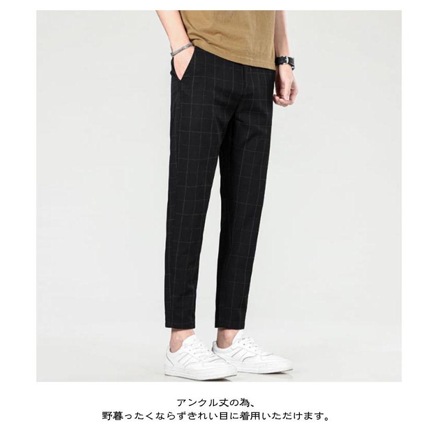 メンズ スラックス 裾上げ スーツパンツ チェックパンツ 春 アンクル丈
