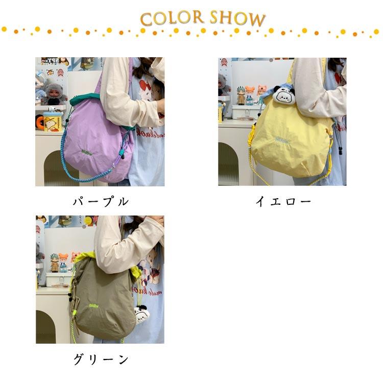 雑貨 刺繍 ロープトートバッグ 撥水加工 カラー 軽量 2way 鞄 デザイン
