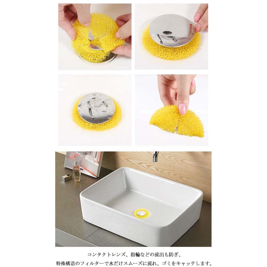 詰まり防止 排水口カバー 排水口フィルタ 使い捨て 髪の毛取り 洗面台