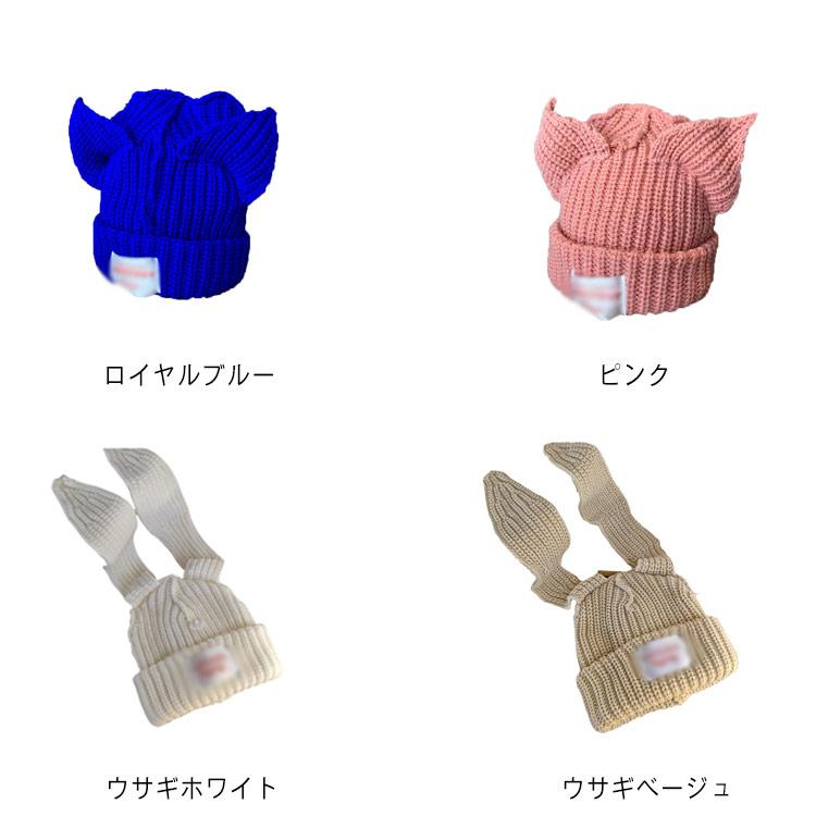 ネコ ニット帽 ウサギ耳 カラフル 猫耳 ビーニー 帽子 垂れ耳 配色