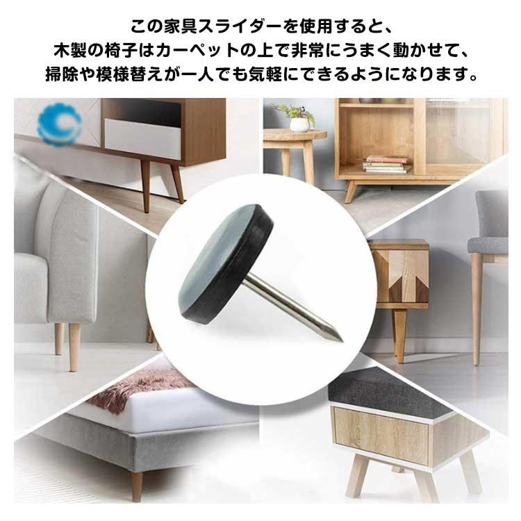 20個 フッ素 椅子脚カバー 椅子カバー 傷防止 家具スライダー マルチ