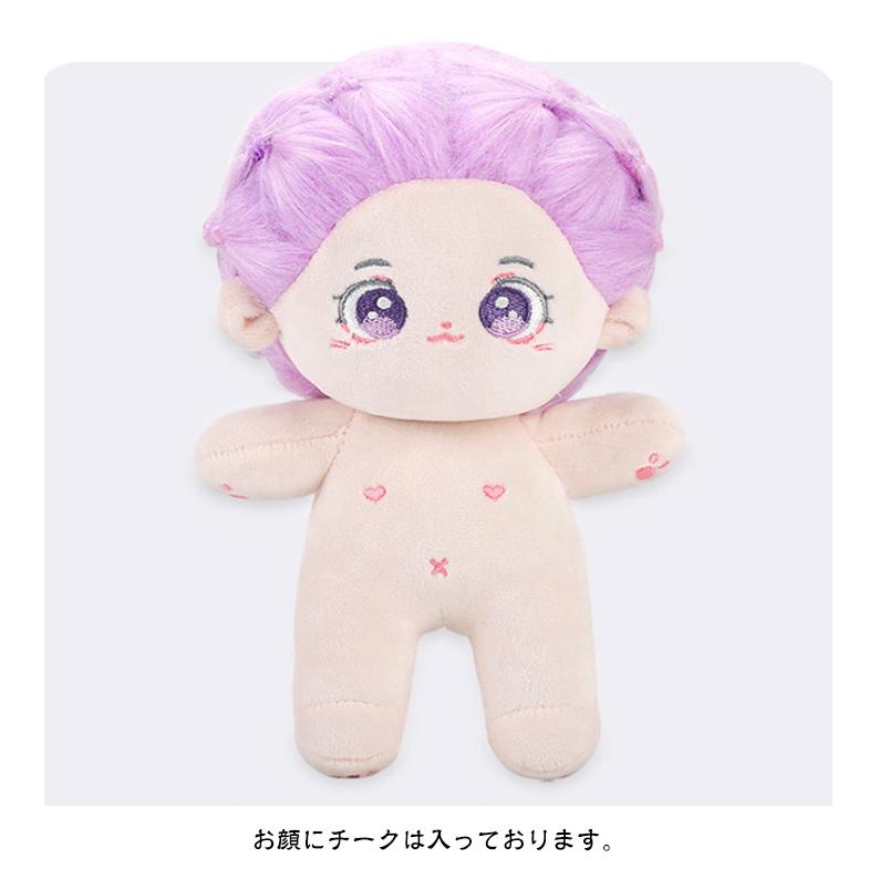 着せ替えぬいぐるみ ドール 着せ替え 属性なし 綿人形 ぬいぐるみ