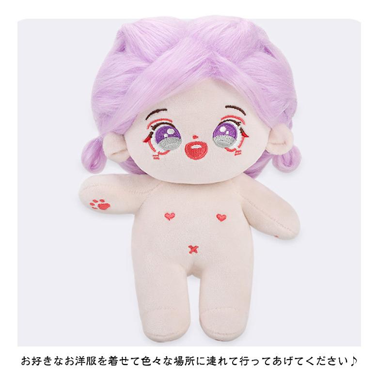 着せ替えぬいぐるみ ドール 着せ替え 属性なし 綿人形 ぬいぐるみ