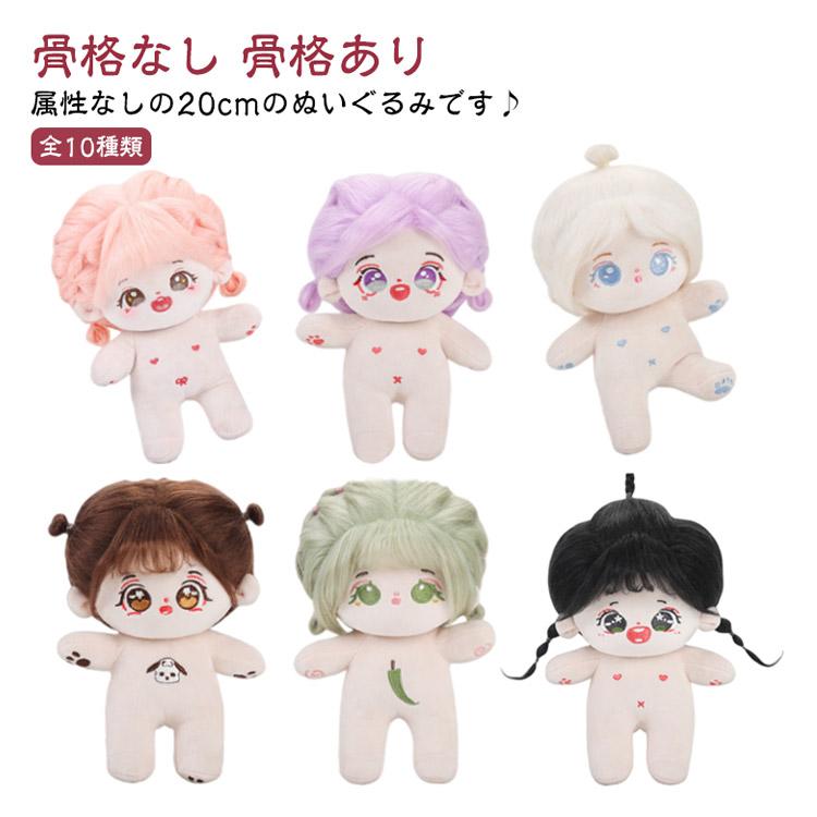 15cm 自作ぬいぐるみ　天使ちゃん　着せ替え　ハンドメイド　オリジナル 着せ替えぬいぐるみ ドール 着せ替え 属性なし 綿人形 ぬいぐるみ