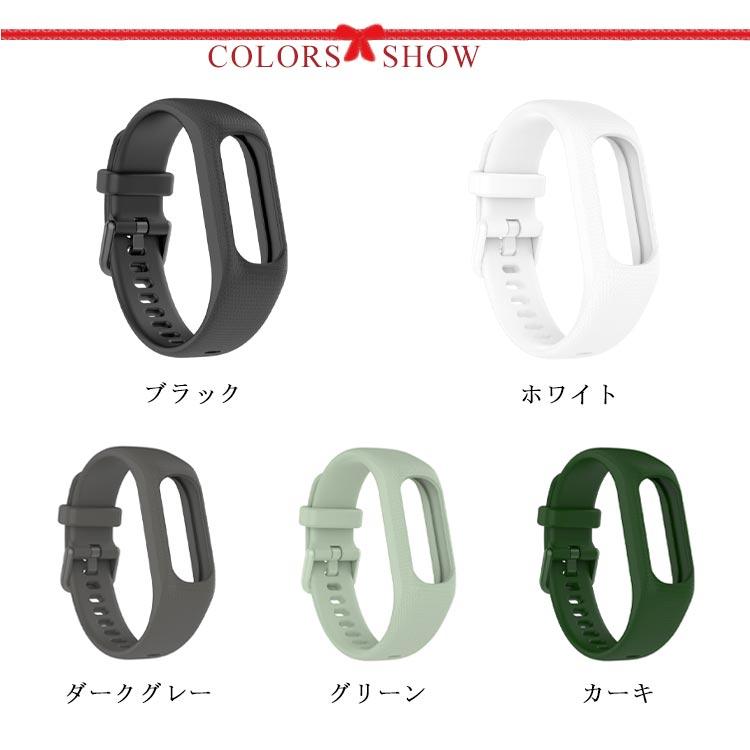 vivosmart Garmin vivosmart5 一体型ベルト バンド 5 替えベルト